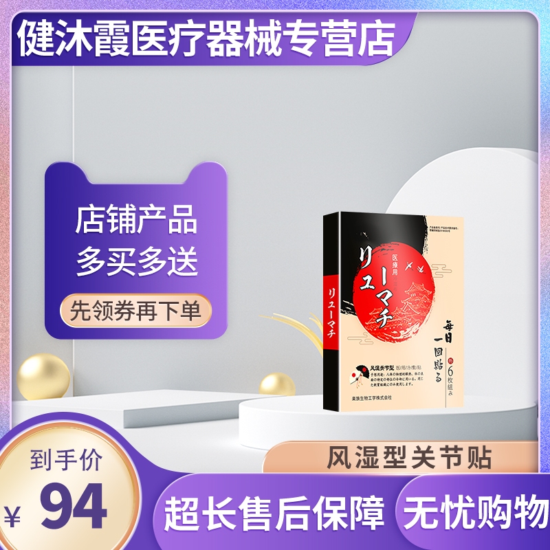 阳光诺和公司新闻